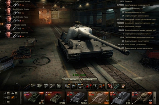 Почему World of Tanks так популярна